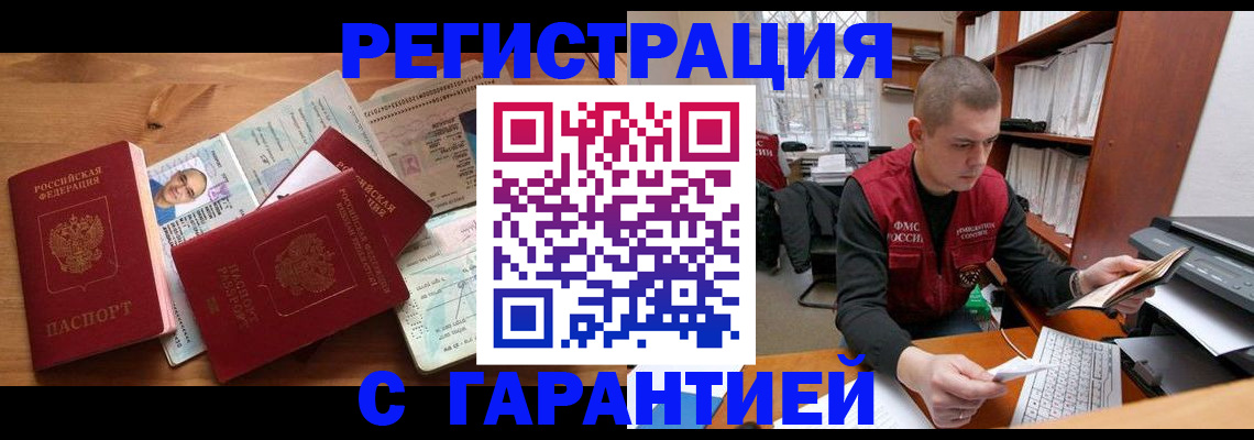 регистрация для дет. сада в Дзержинске